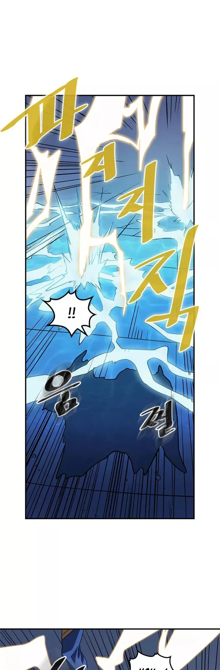 A Returner’s Magic Should Be Special Chapter 102 image 27_optimized